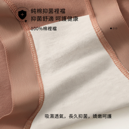 純棉中腰透氣無痕抗菌黨女生三角褲