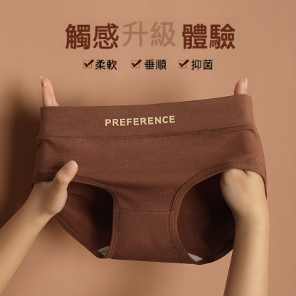 美拉德風純棉三角內褲