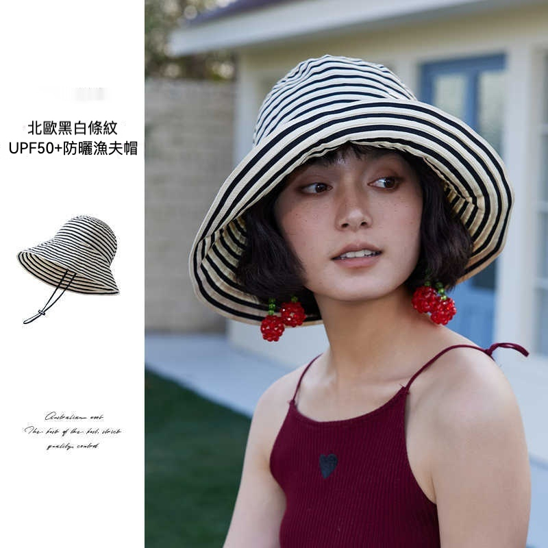 條紋UPF50+防曬大檐漁夫帽