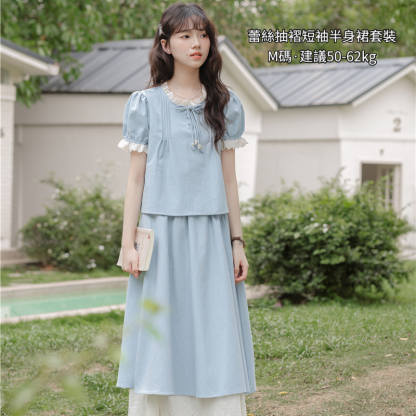 女春夏裙子大碼8折合集