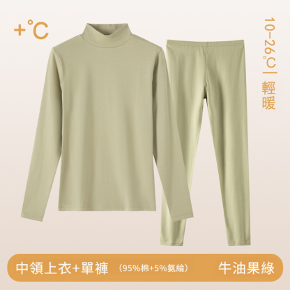 女士秋冬純棉半高領秋衣秋褲套裝