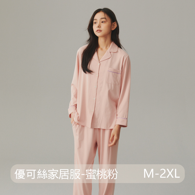 情侶春秋優可絲開衫長袖長褲居家服