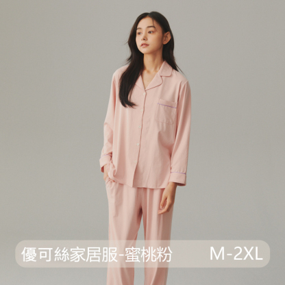 情侶春秋優可絲開衫長袖長褲居家服