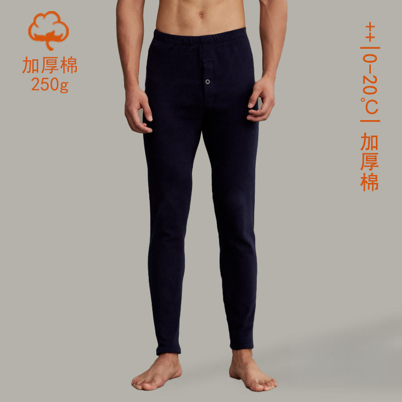 男士秋冬舒絨打底秋褲