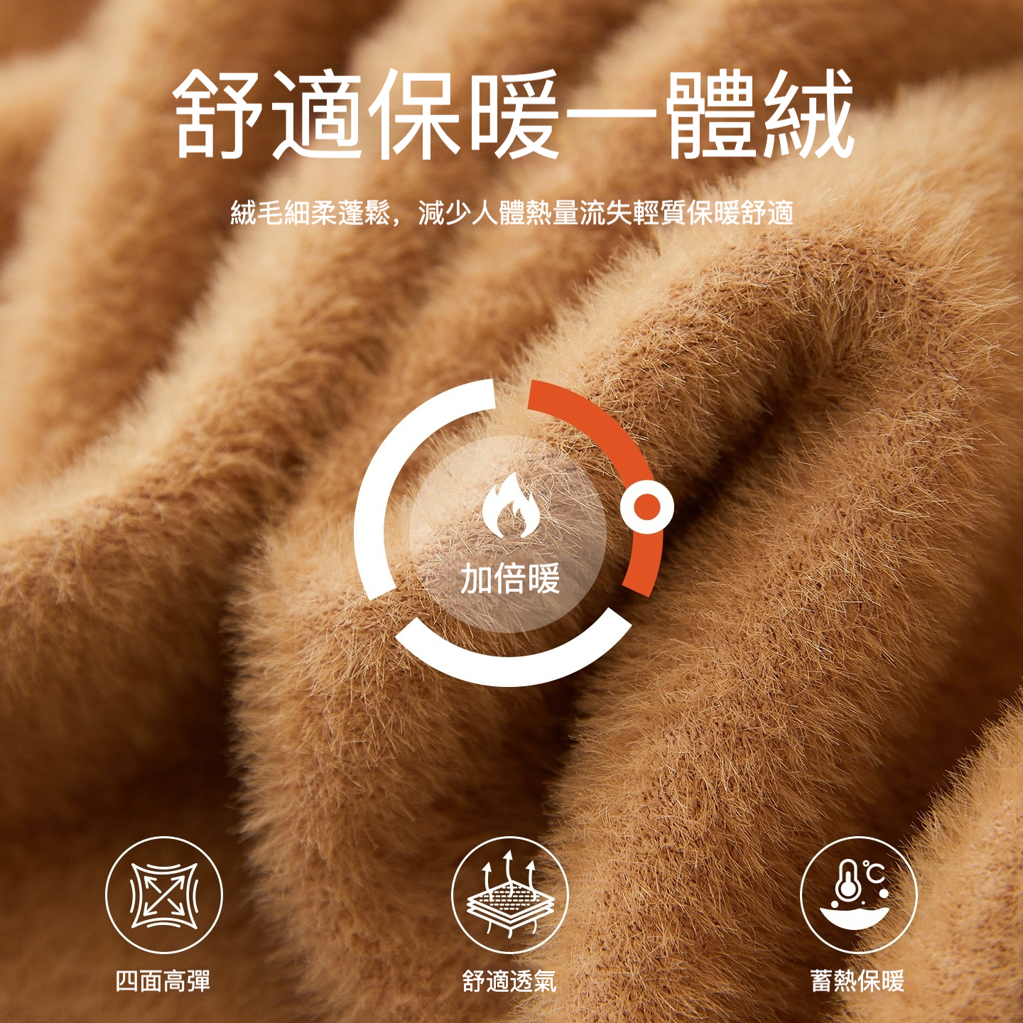 女士秋冬德絨吊帶背心