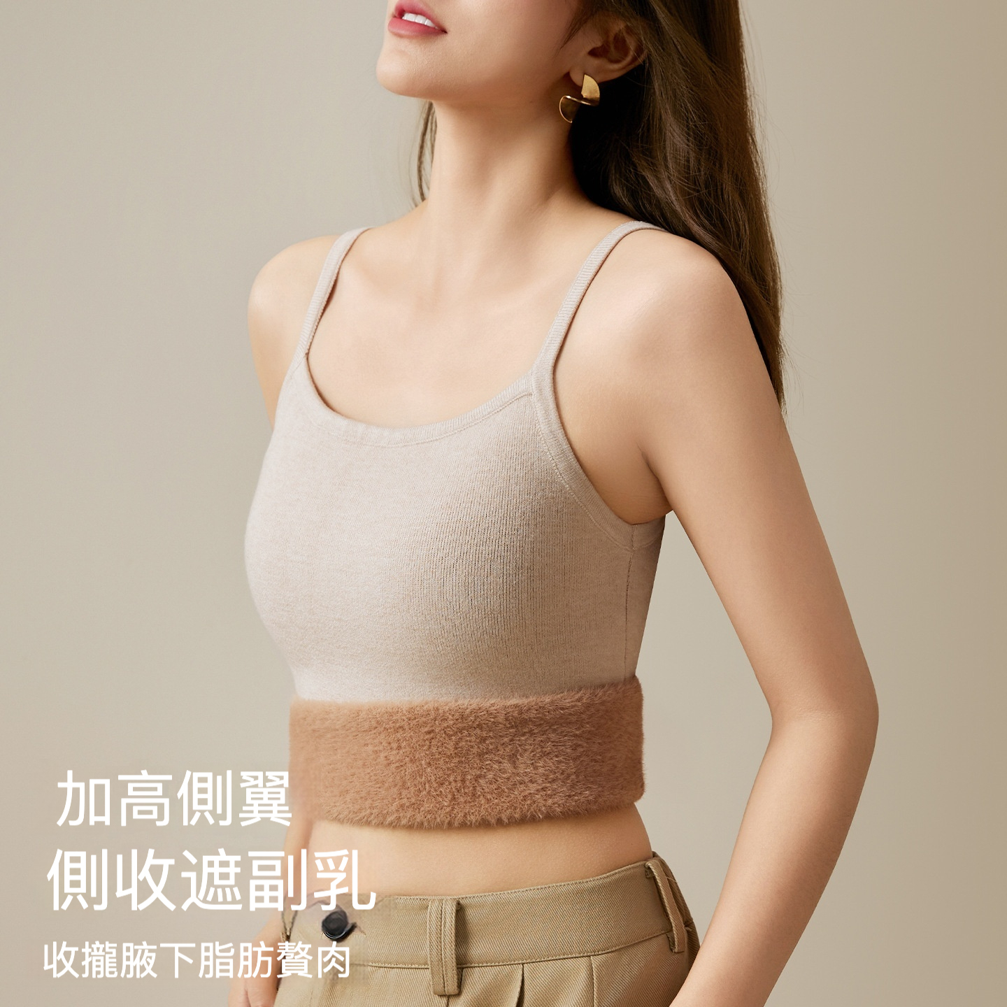 女士秋冬德絨吊帶背心