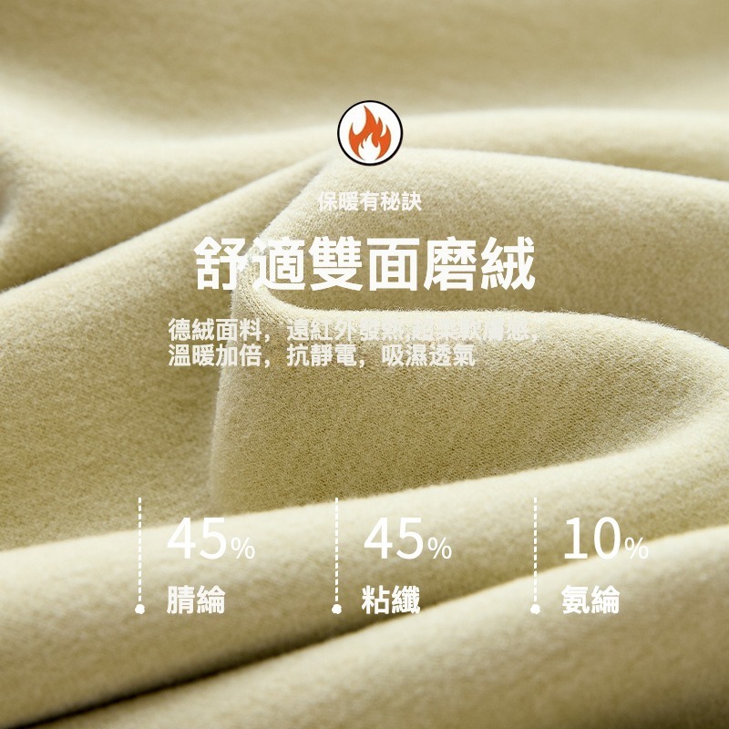 女士秋冬320g德絨雙面磨毛高腰打底褲