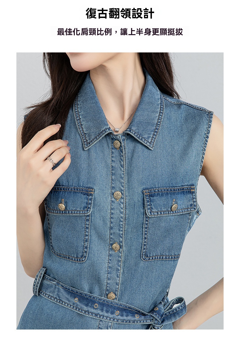 女老錢風牛仔馬甲半裙套裝