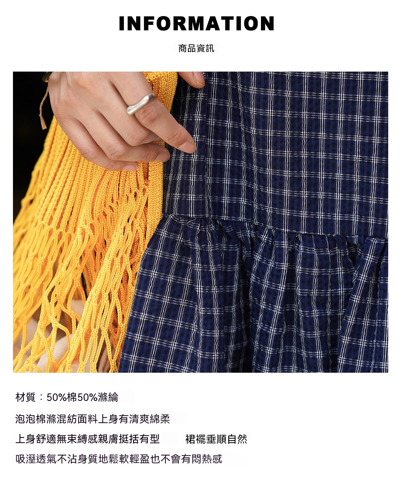尺码.png