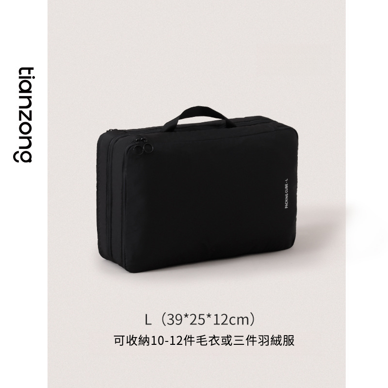 雙層壓縮衣物袋