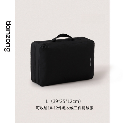 雙層壓縮衣物袋