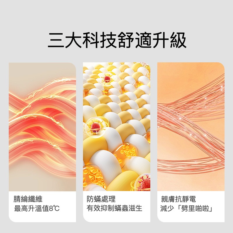 女士德絨320g加厚高腰打底褲