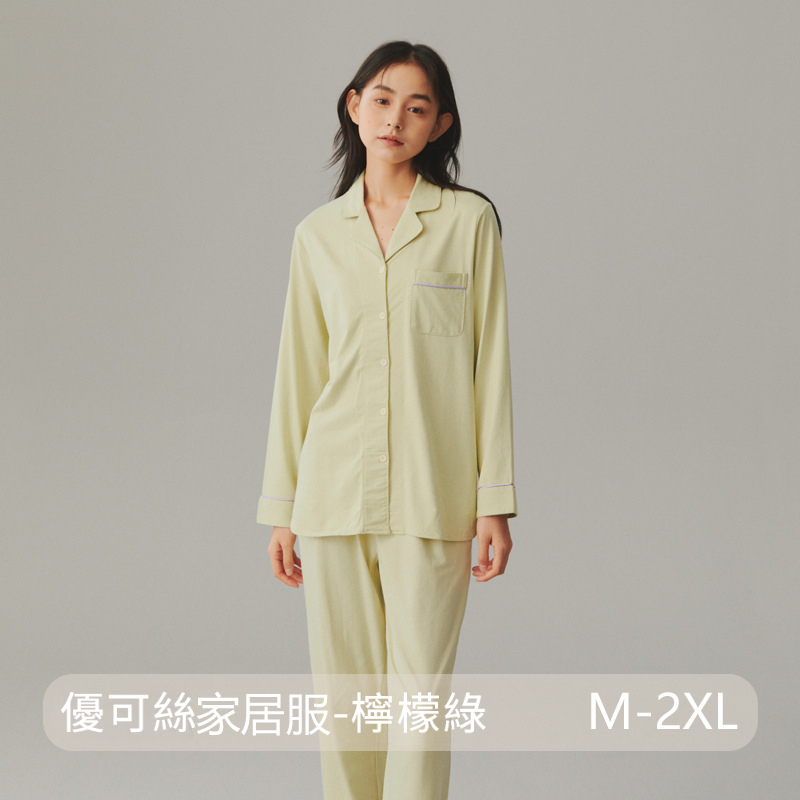 情侶春秋優可絲開衫長袖長褲居家服