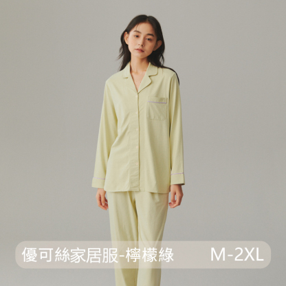 情侶春秋優可絲開衫長袖長褲居家服