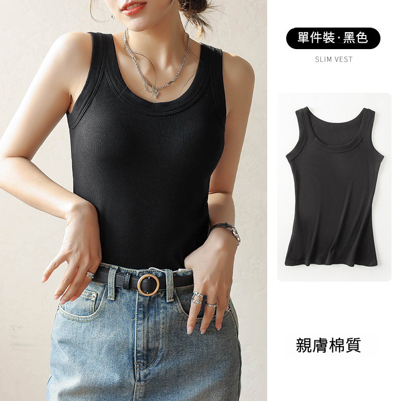夏季美背吊帶背心