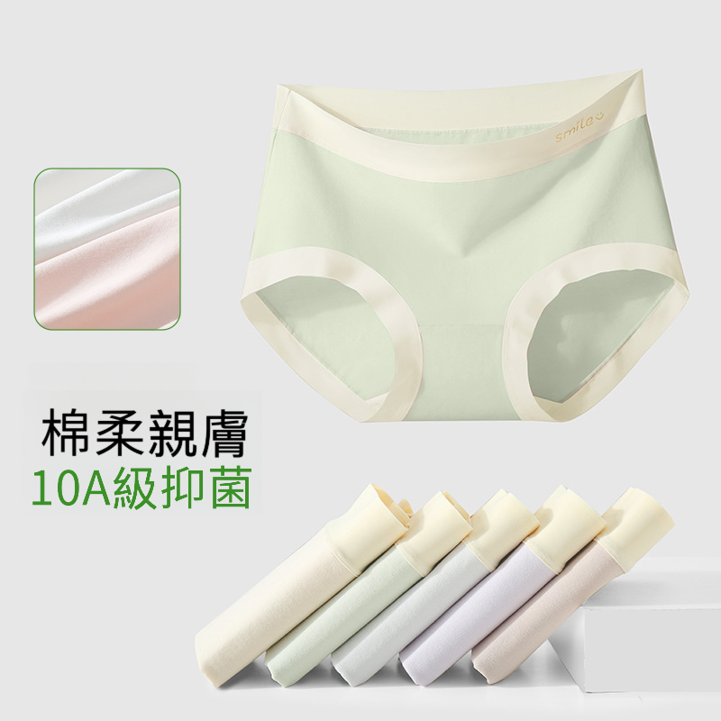 大碼女士莫代爾蠶絲三角短褲