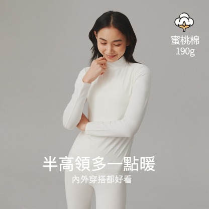 女士秋冬純棉半高領秋衣秋褲套裝