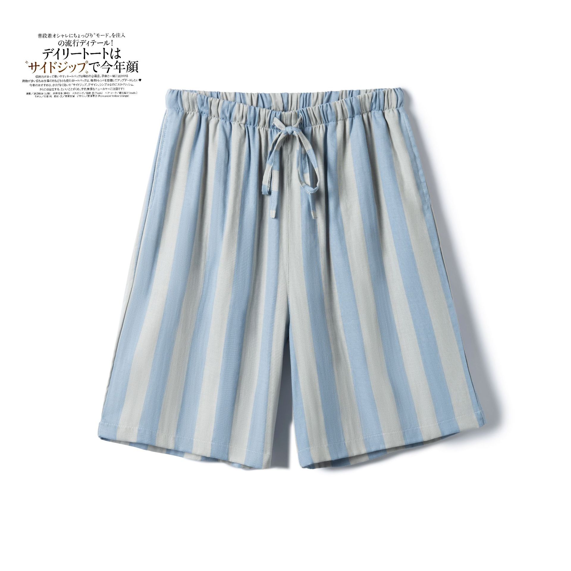 男士休閒薄款寬鬆純棉條紋睡褲可外穿