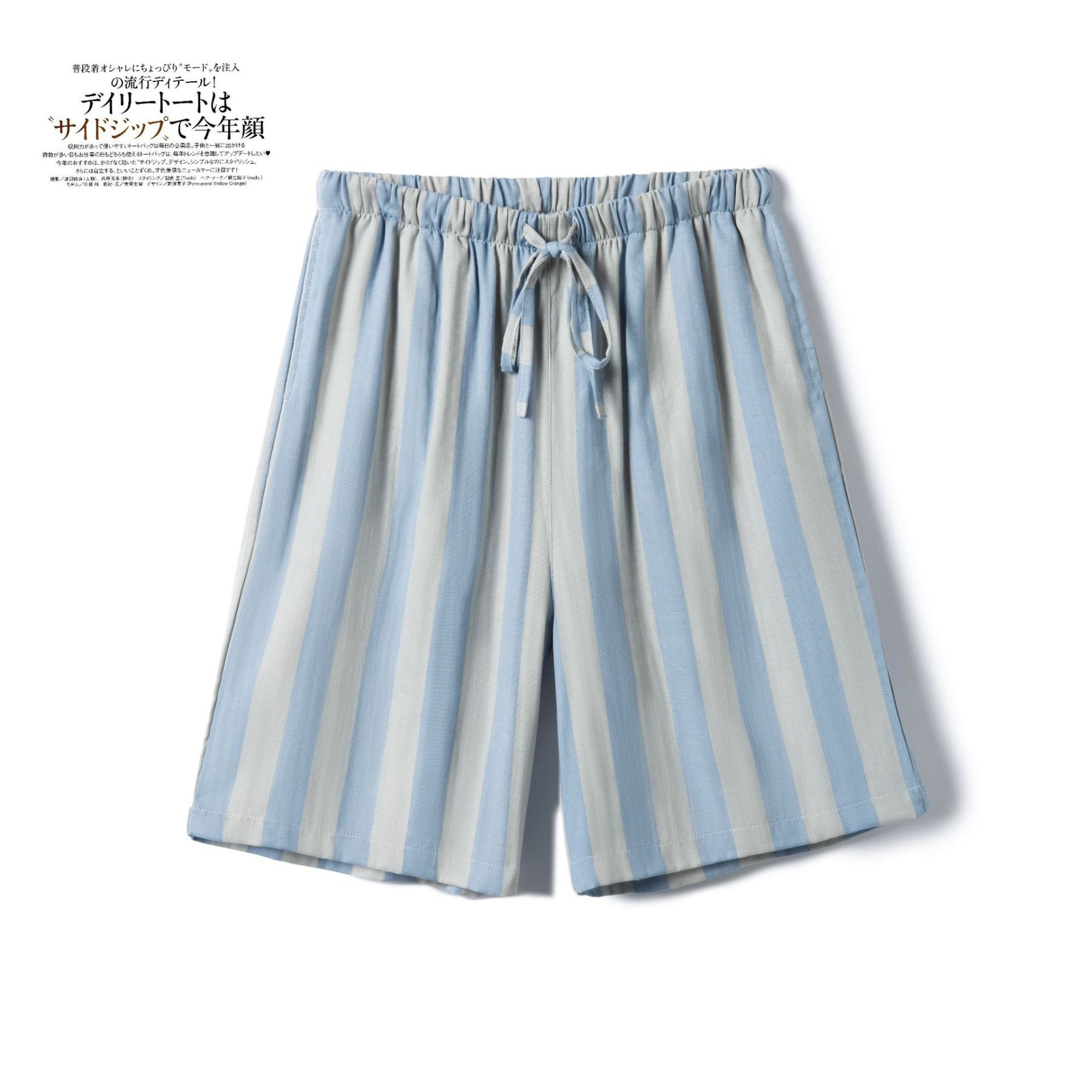 男士休閒薄款寬鬆純棉條紋睡褲可外穿