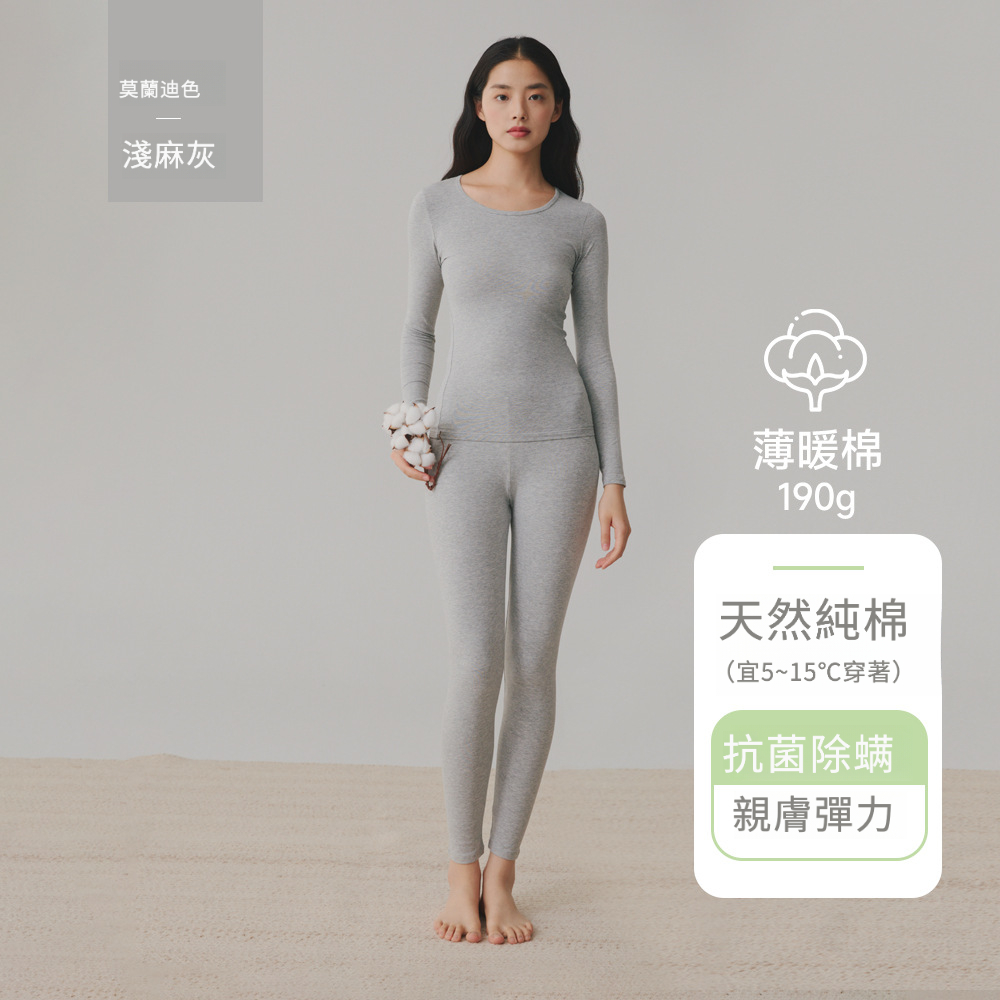 情侶純棉薄款大碼秋衣秋褲套裝