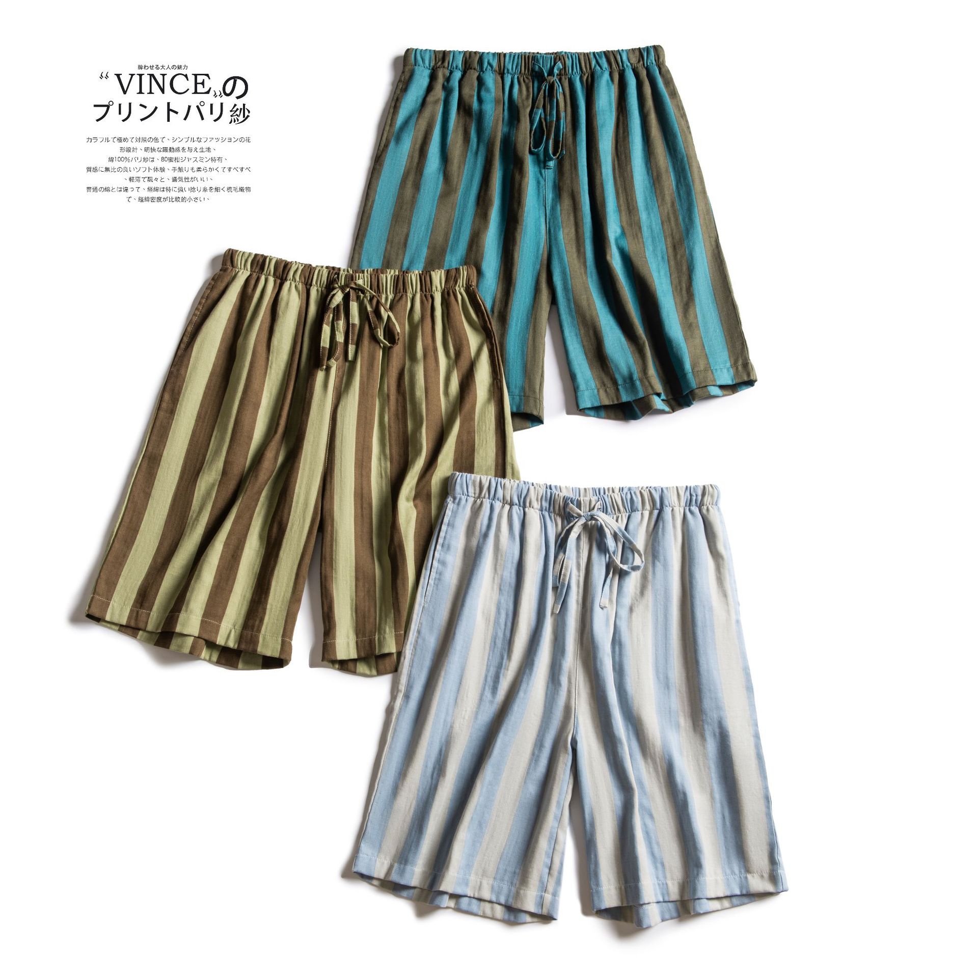 男士休閒薄款寬鬆純棉條紋睡褲可外穿