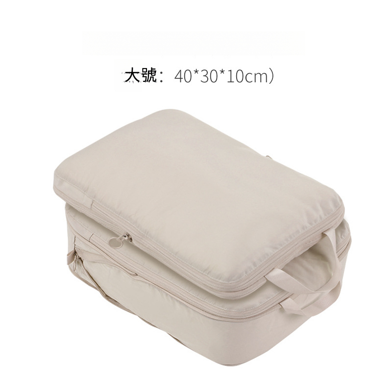 旅行分裝衣服收納包