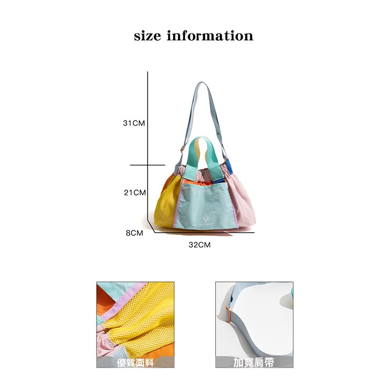 可摺疊多巴胺拼色餃子包