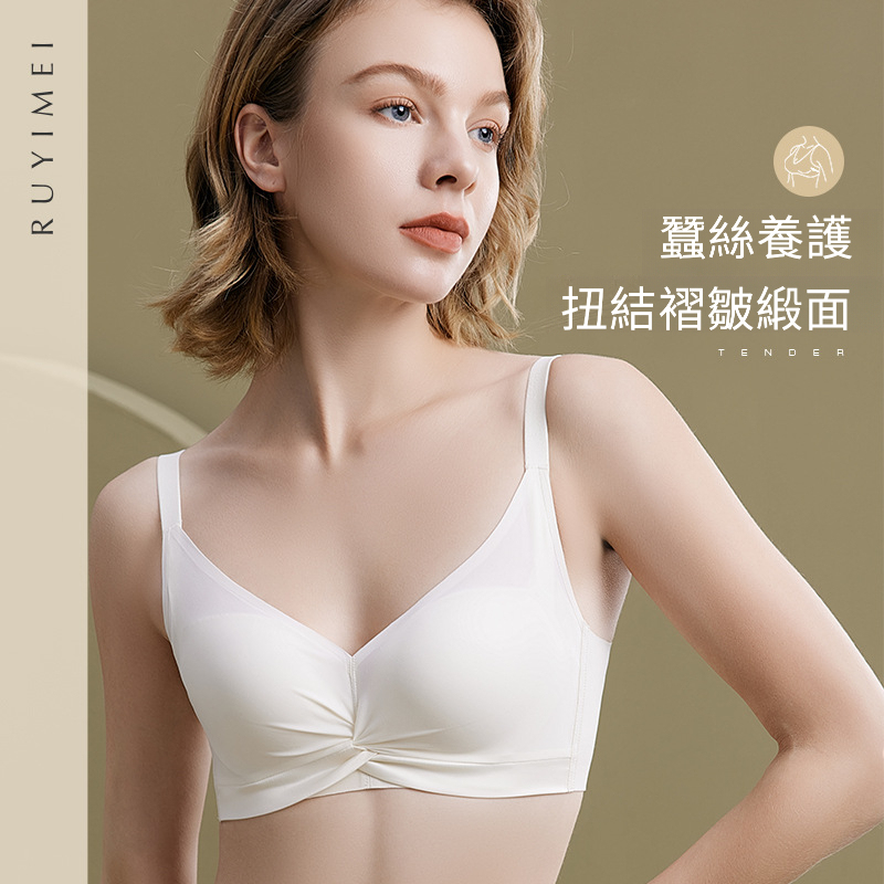 100%桑蠶絲內裡無痕內衣