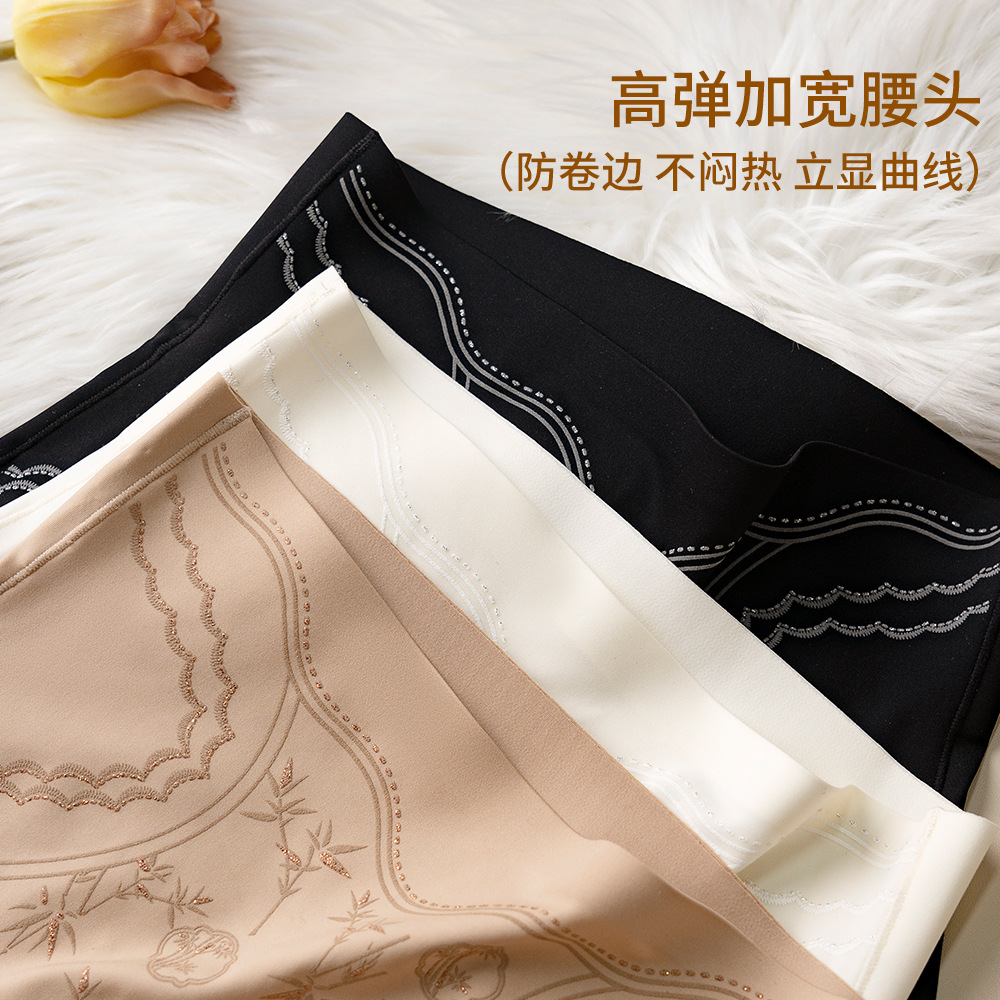 女高腰收腹浮雕印花內褲