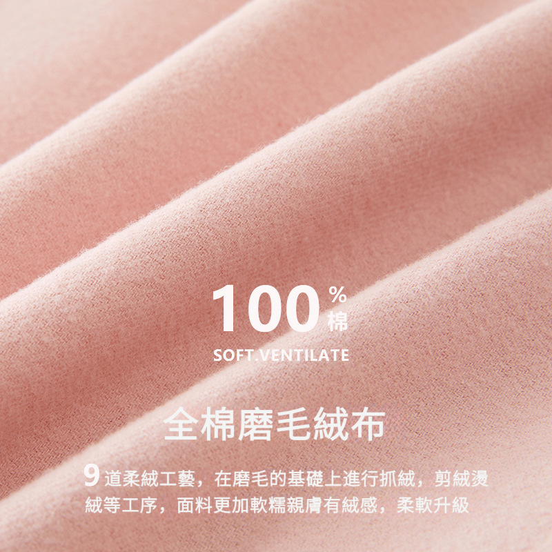 女士秋冬純棉磨毛刺繡袖口長袖長褲居家服