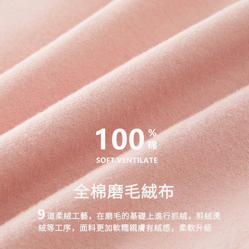 女士秋冬純棉磨毛刺繡袖口長袖長褲居家服