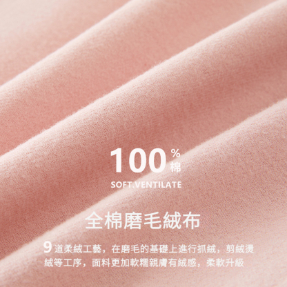 女士秋冬純棉磨毛刺繡袖口長袖長褲居家服