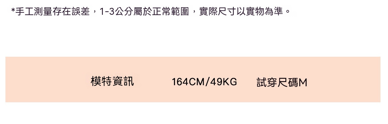 5-商品信息（面料）
