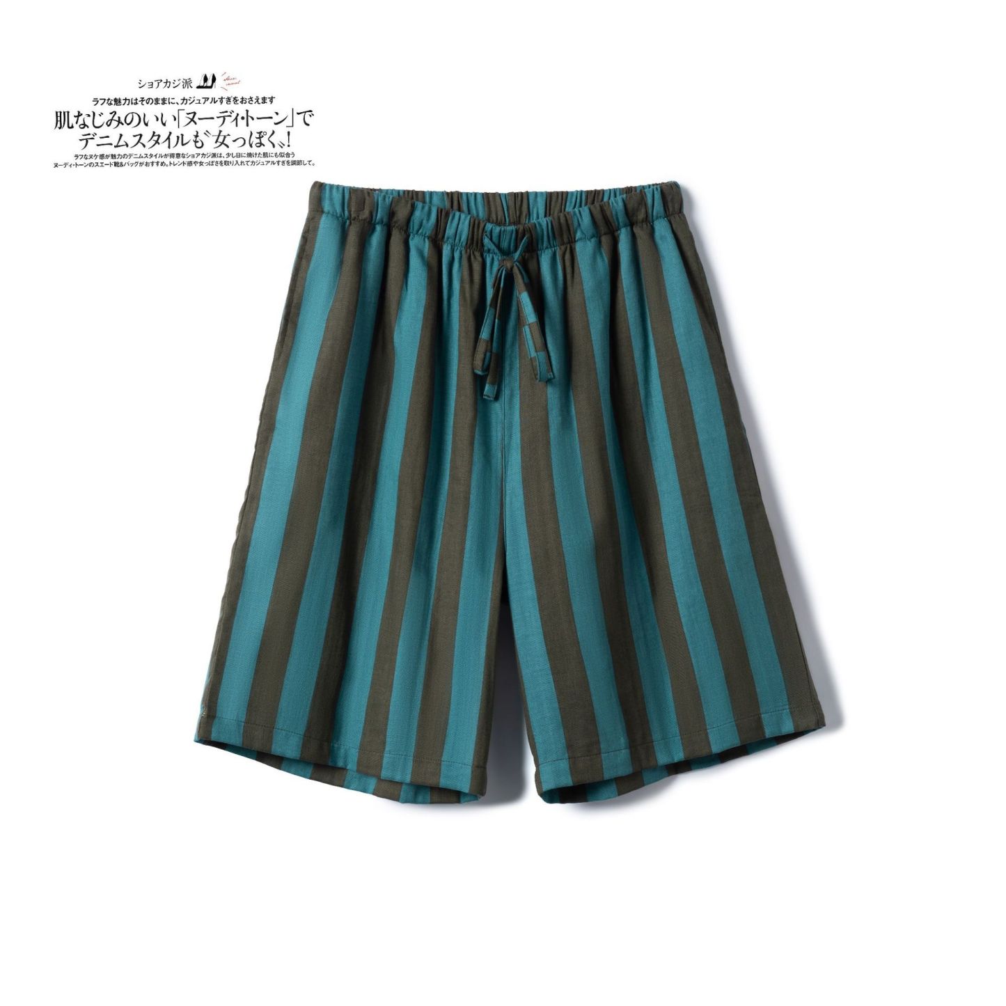 男士休閒薄款寬鬆純棉條紋睡褲可外穿