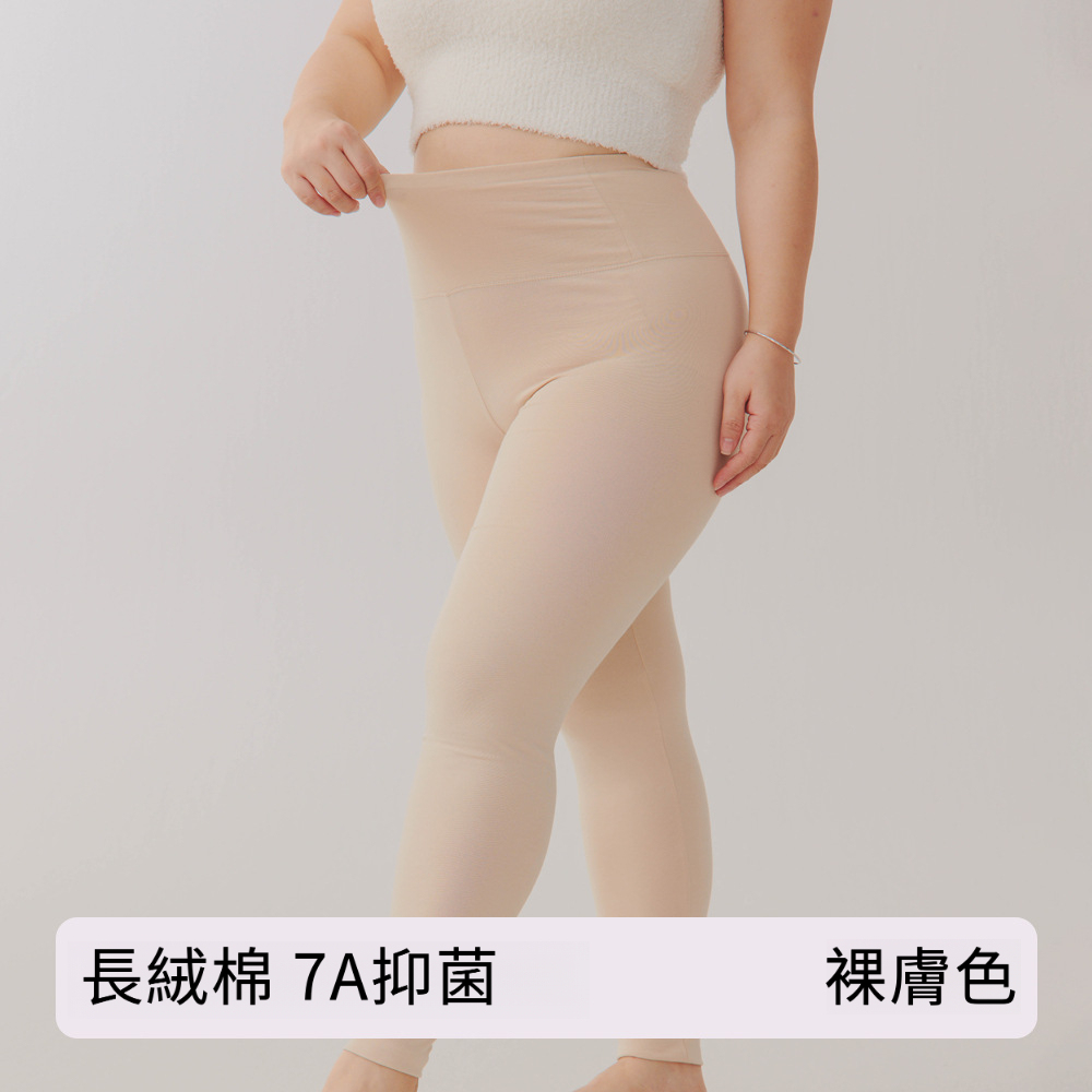 女士冬款純棉高腰打底保暖褲