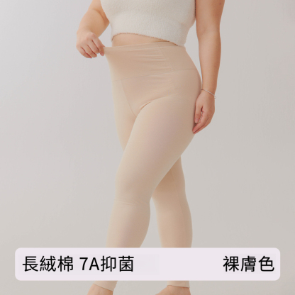 女士冬款純棉高腰打底保暖褲