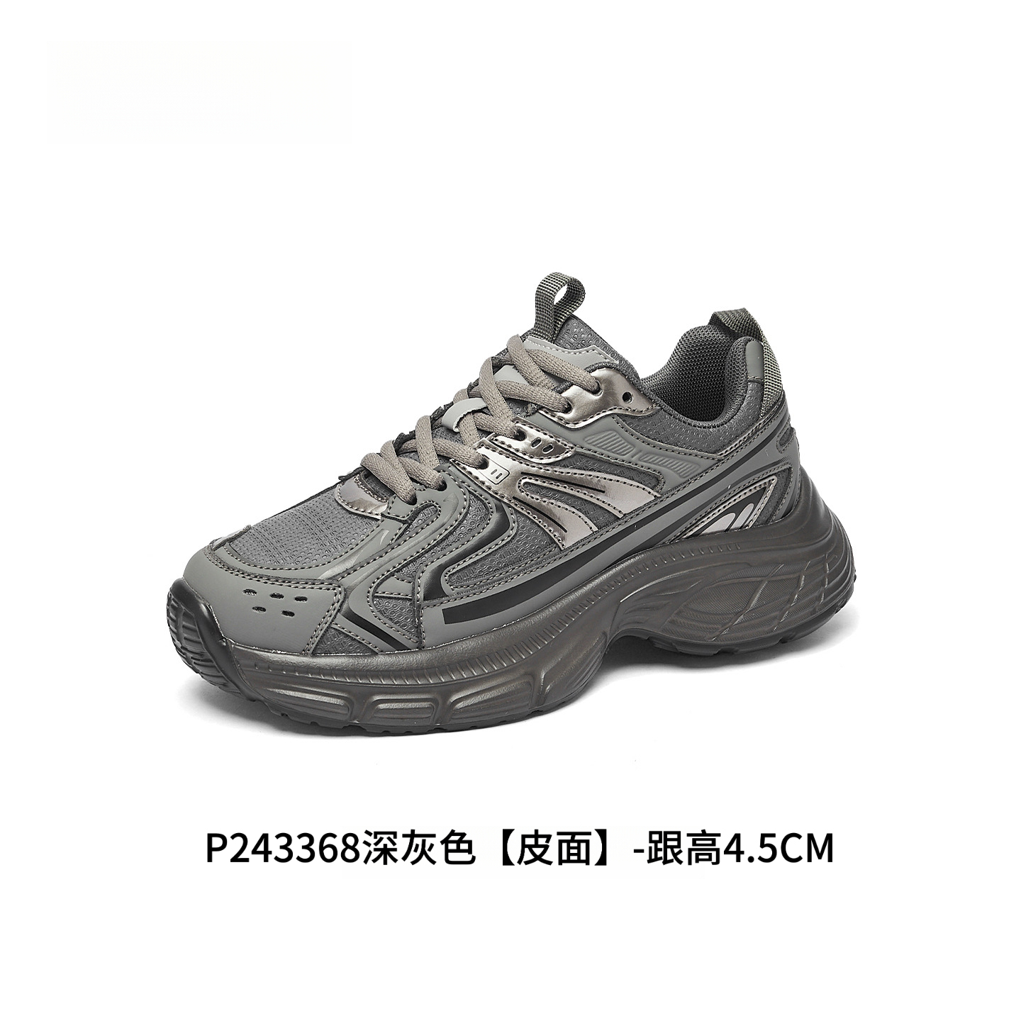 四季厚底顯高登山鞋34-43碼