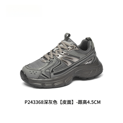四季厚底顯高登山鞋34-43碼