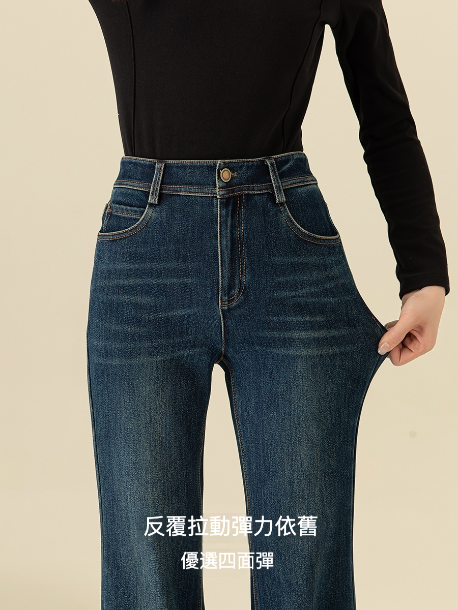 女士秋冬高腰加絨微喇馬蹄牛仔褲