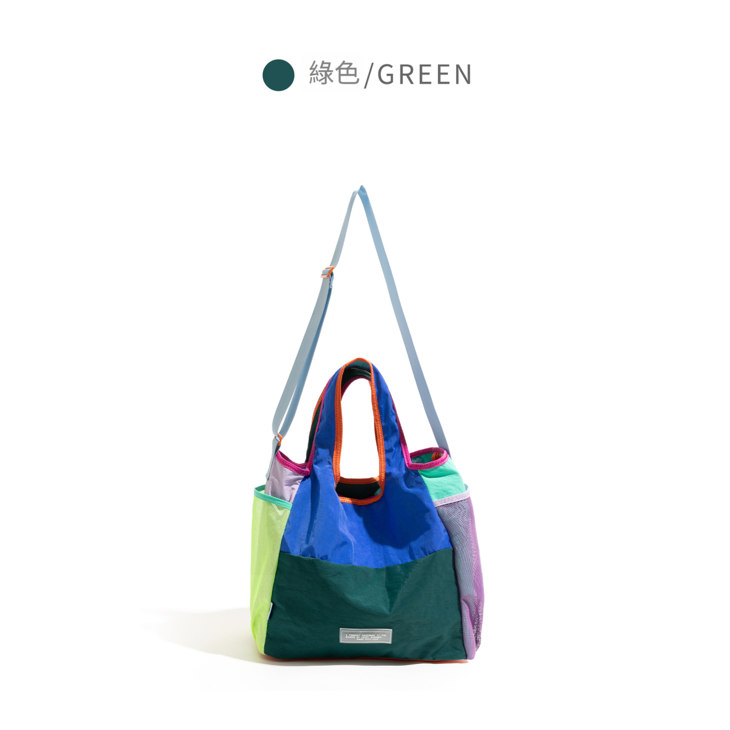 可摺疊帆布多巴胺托特包