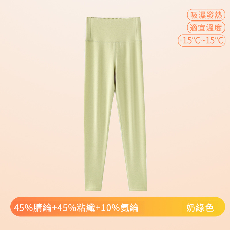 女士秋冬320g德絨雙面磨毛高腰打底褲