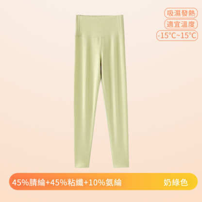 女士秋冬320g德絨雙面磨毛高腰打底褲