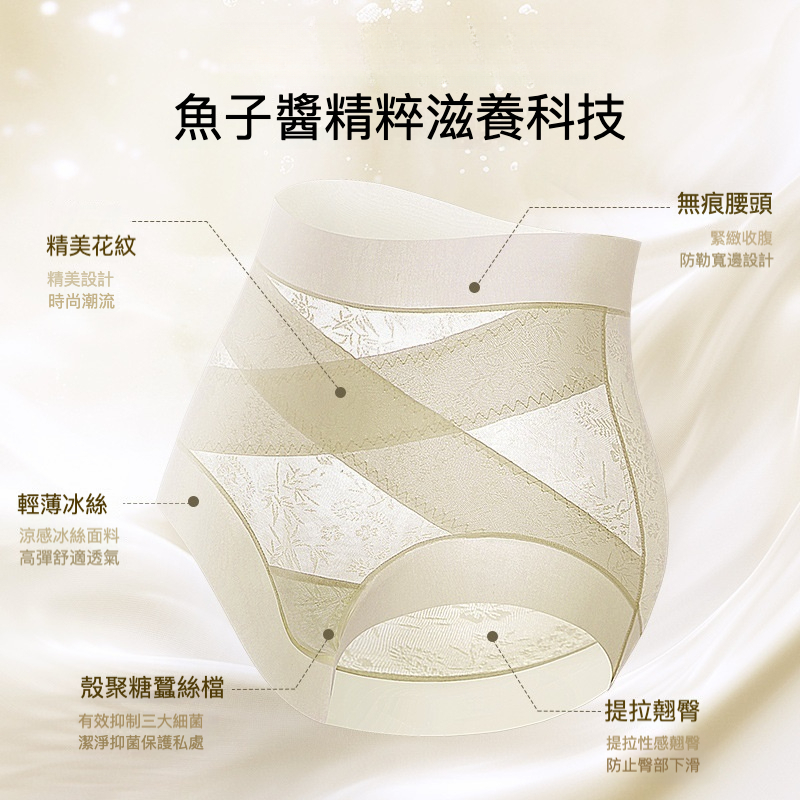 女夏薄款蕾絲透氣收腹大碼內褲