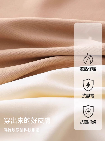 女士秋冬低領帶胸墊美體打底衫