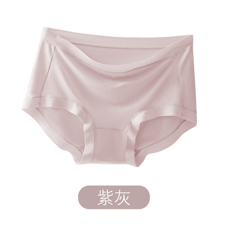 女士莫代爾無痕中腰透氣三角內褲
