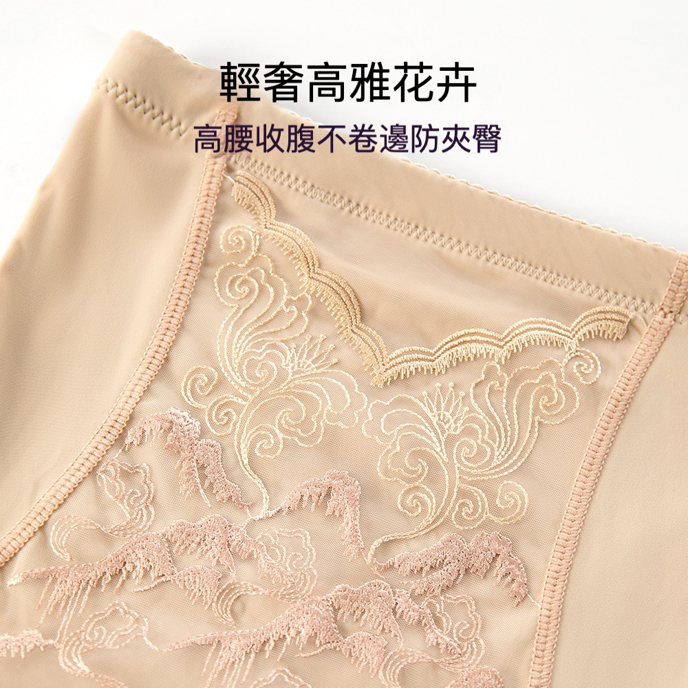 女士無痕提臀塑身收腹內褲