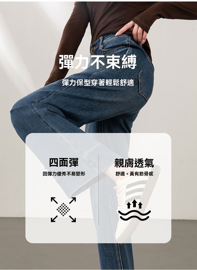 女士秋季四面彈復古九分牛仔褲