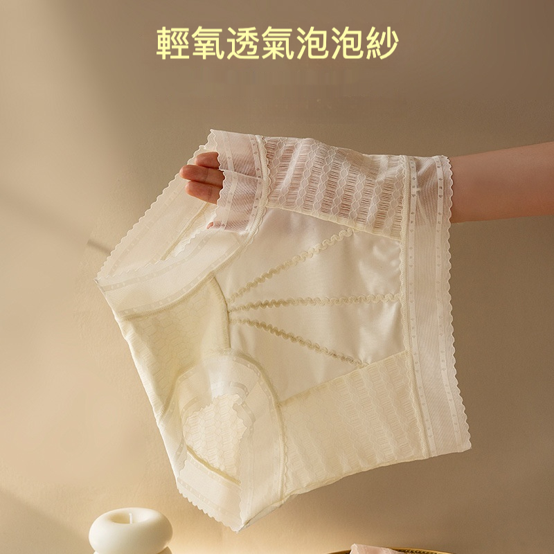 女蕾絲無痕大碼中腰內褲