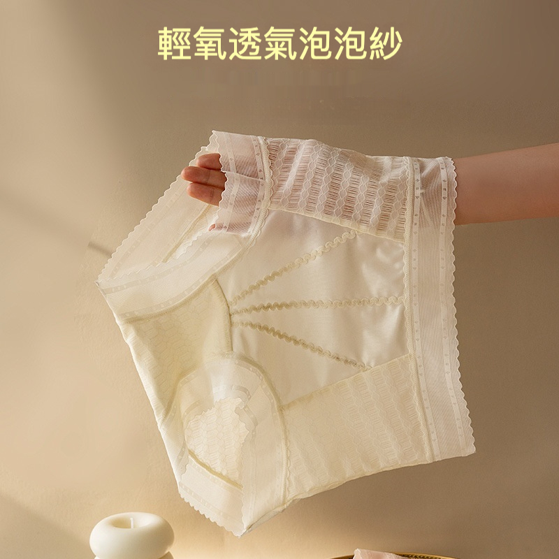 女蕾絲無痕大碼中腰內褲