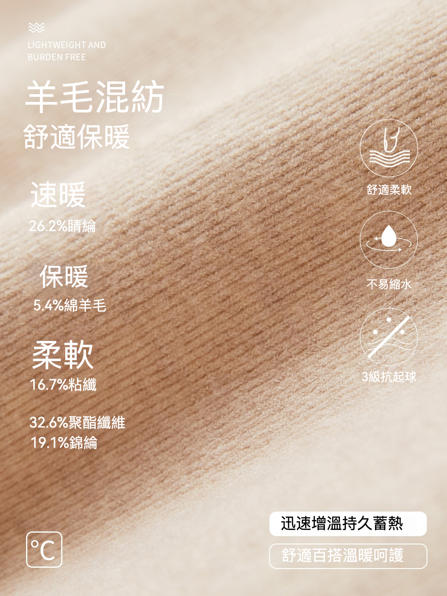 女士秋冬無縫一體綿羊毛半高領打底衫